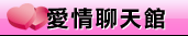 線上色情影片